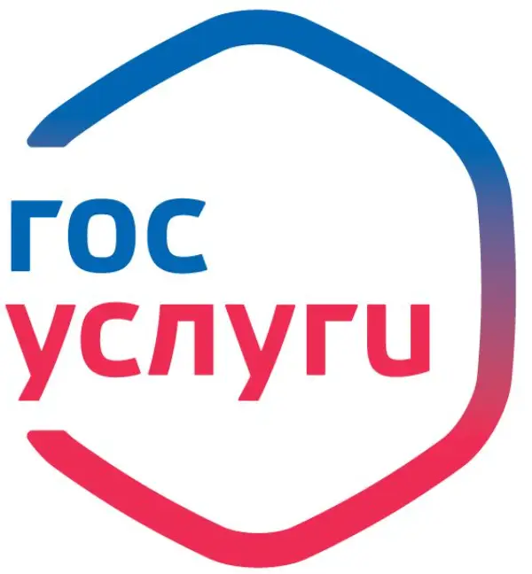 Лжебот «Госуслуг»: как распознать и что делать, если вы ввели данные