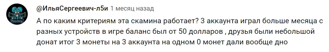 Piggy Piggy отзывы Piggy Piggy отзывы