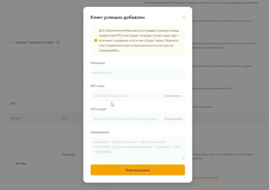 Бесплатные боты Ginarea Бесплатные боты Ginarea