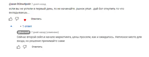 Farm World отзывы пользователей Farm World скам