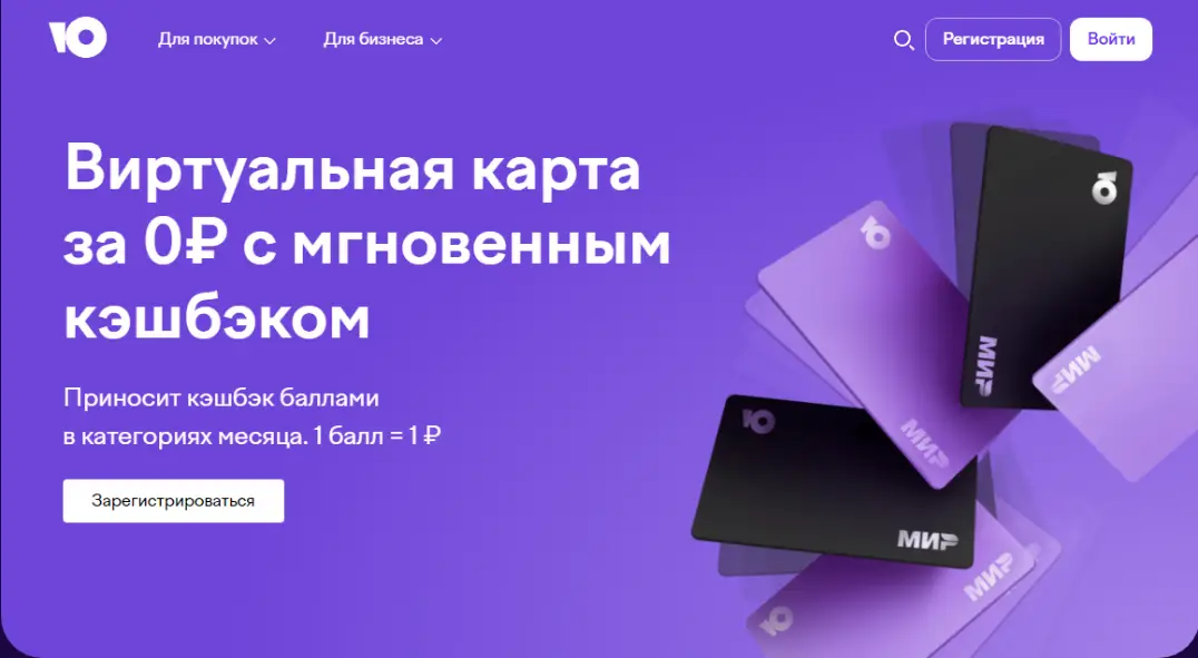 как вывести деньги с юмани