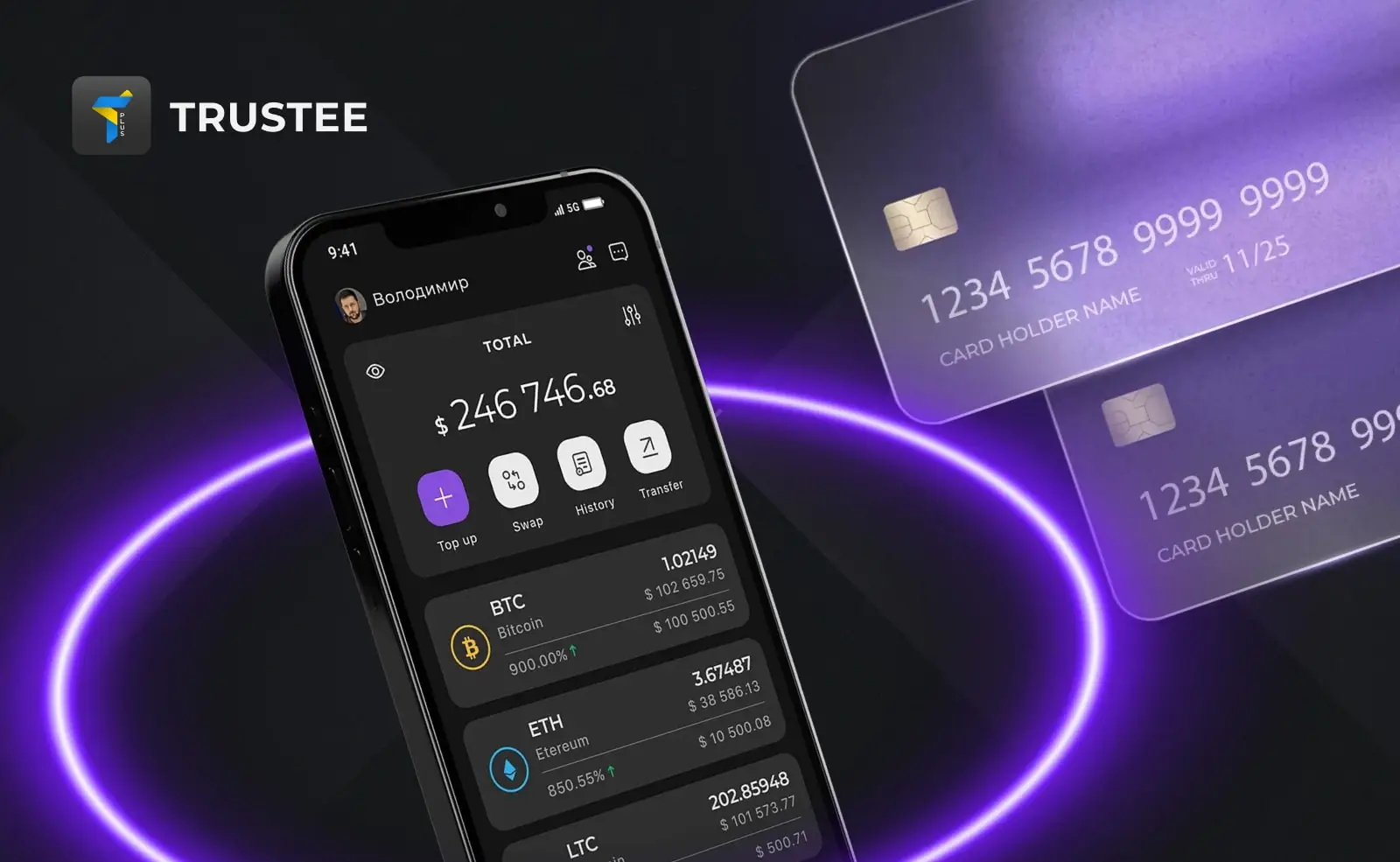 Коиптошелек Trustee Коиптошелек Trustee