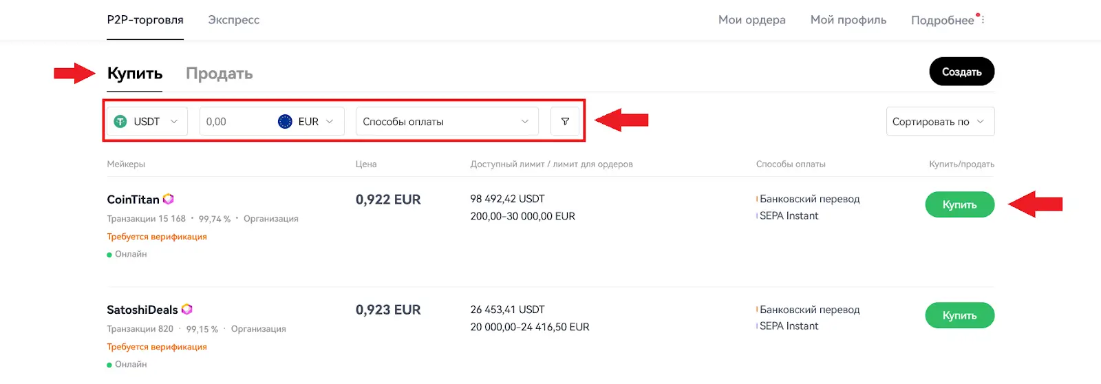 okx как вывести деньги на карту