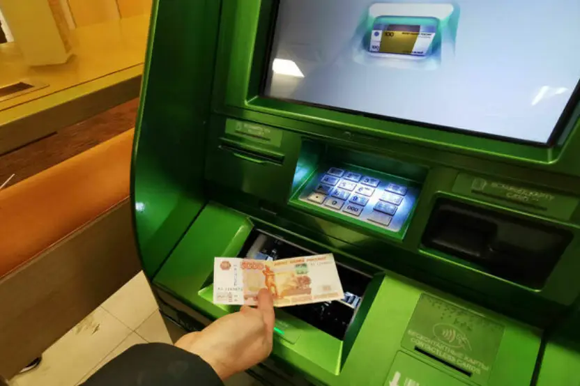 что известно? Мошенничество при снятии наличных