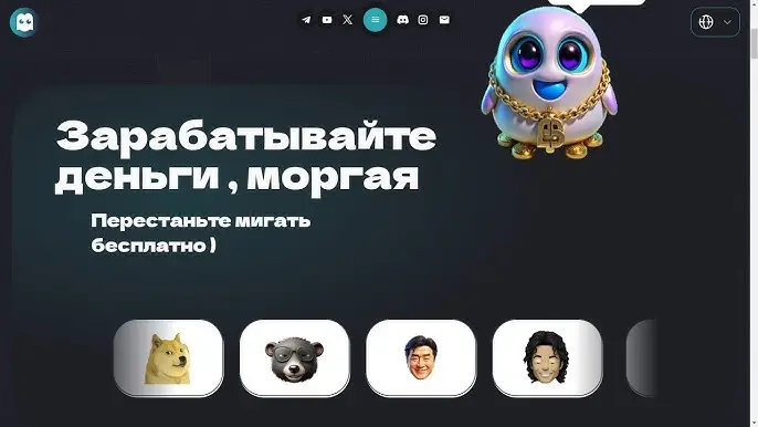 Blink Game AI отзывы Blink Game AI отзывы