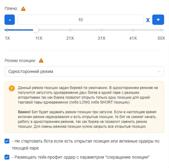 автоматический трейдинг на bingx