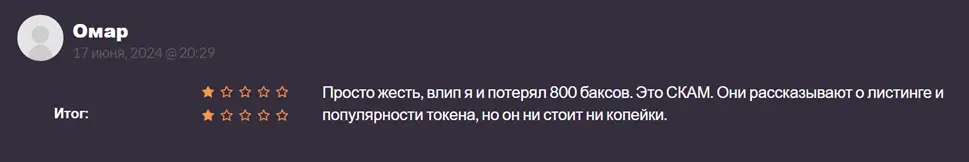 C:UsershelenDesktopСкриншот 2.png