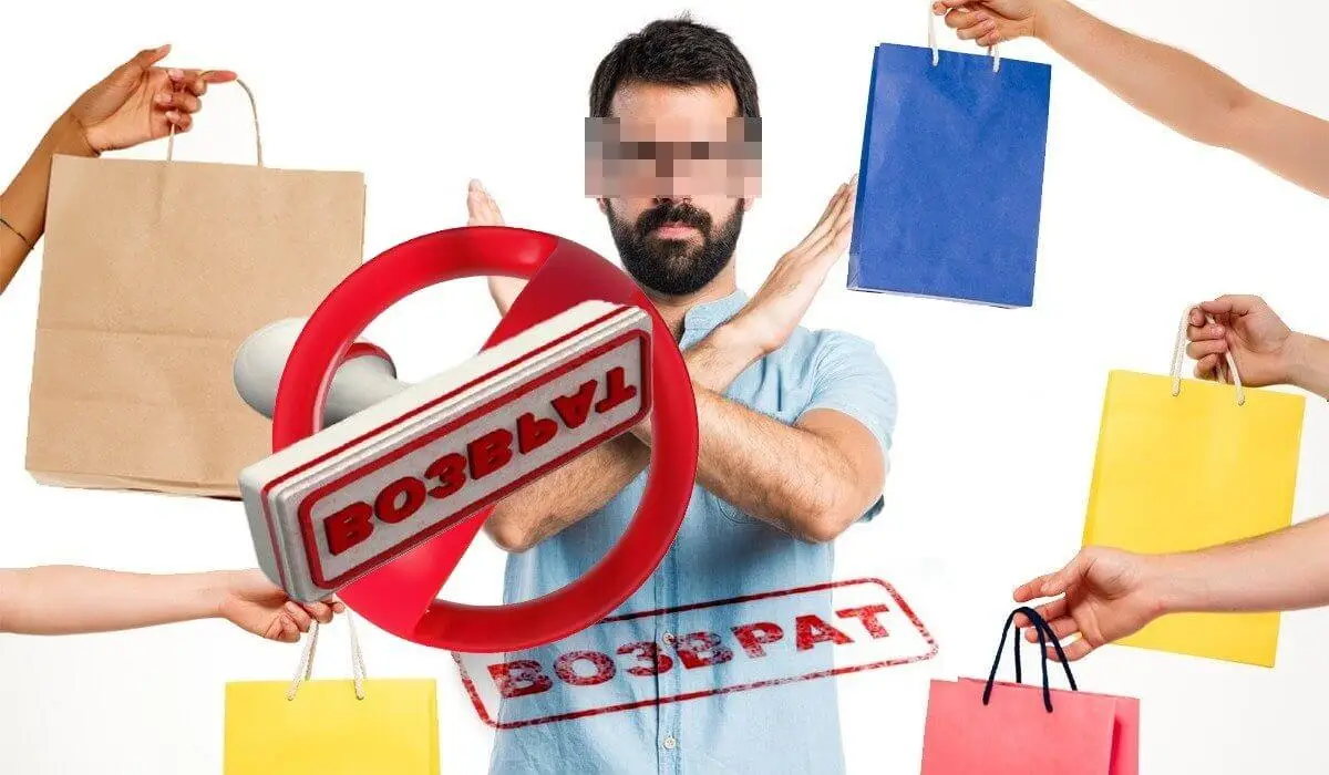 куда обращаться если не возвращают деньги за товар куда обращаться если не возвращают деньги за товар