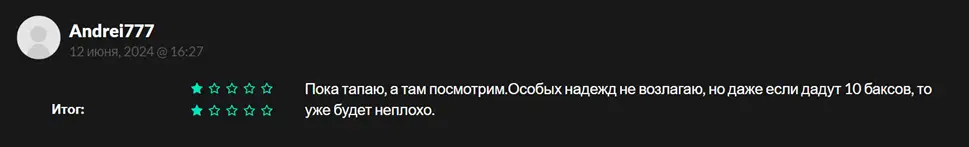 Крипто игра LimeCoin скам Крипто игра LimeCoin отзывы