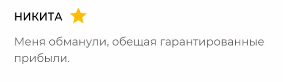 Брокер BlockForceCapital реальные отзывы Брокер BlockForceCapital кидала