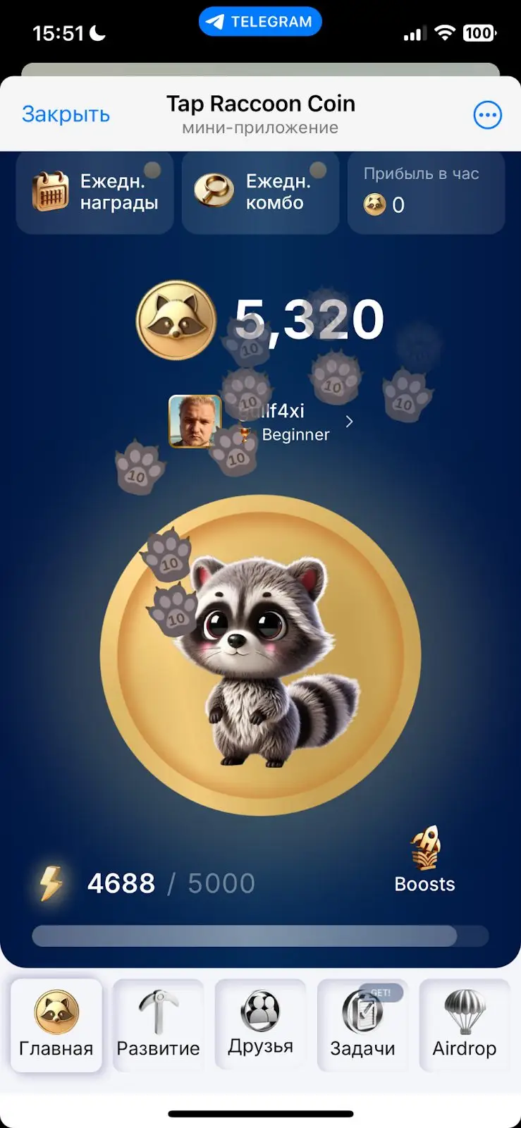 Криптоигра Tap Raccoon как получить выгоду Криптоигра Tap Raccoon обзор эксперта