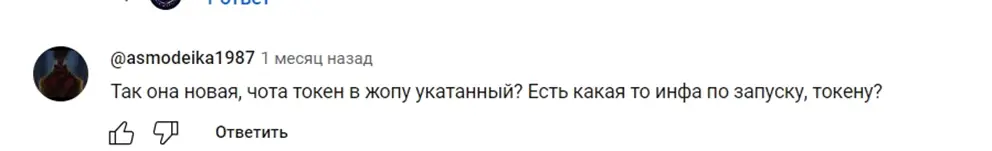 Крипто игра Royal Fortress развод Крипто игра Royal Fortress отзывы игроков