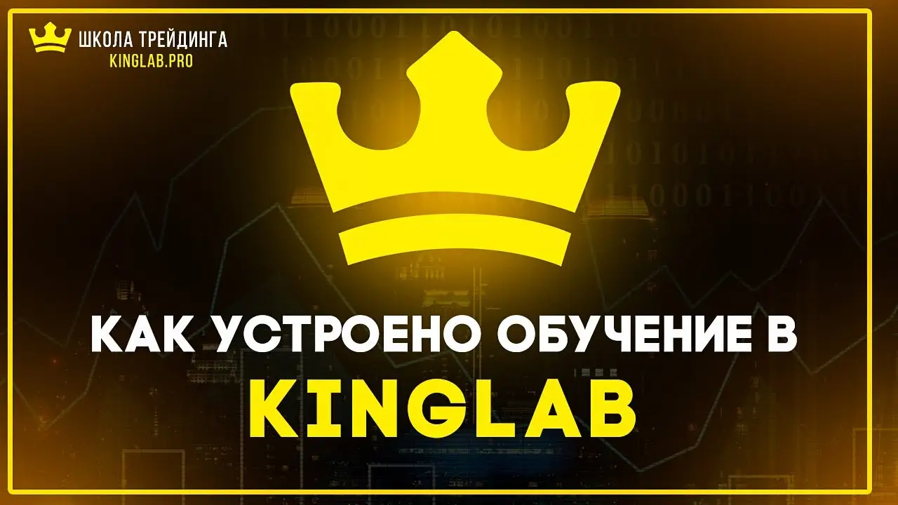 курсы криптовалют обучение курсы криптовалют обучение