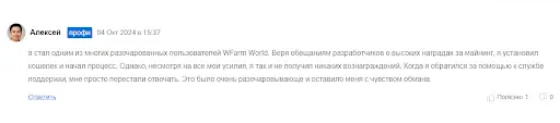 Farm World развод Реальные отзывы Farm World