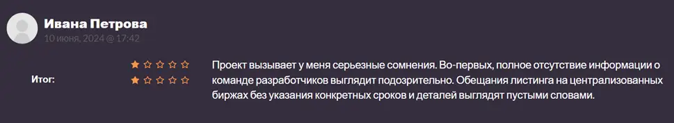 Крипто игра BOBAK - развод Крипто игра BOBAK - реальные отзывы