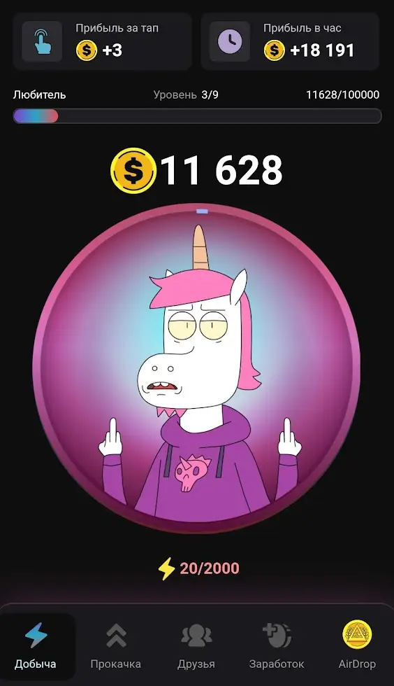 Криптоигра Crypto Mason Game способы получения денег через премаркет Криптоигра Crypto Mason Game как вернуть свои деньги