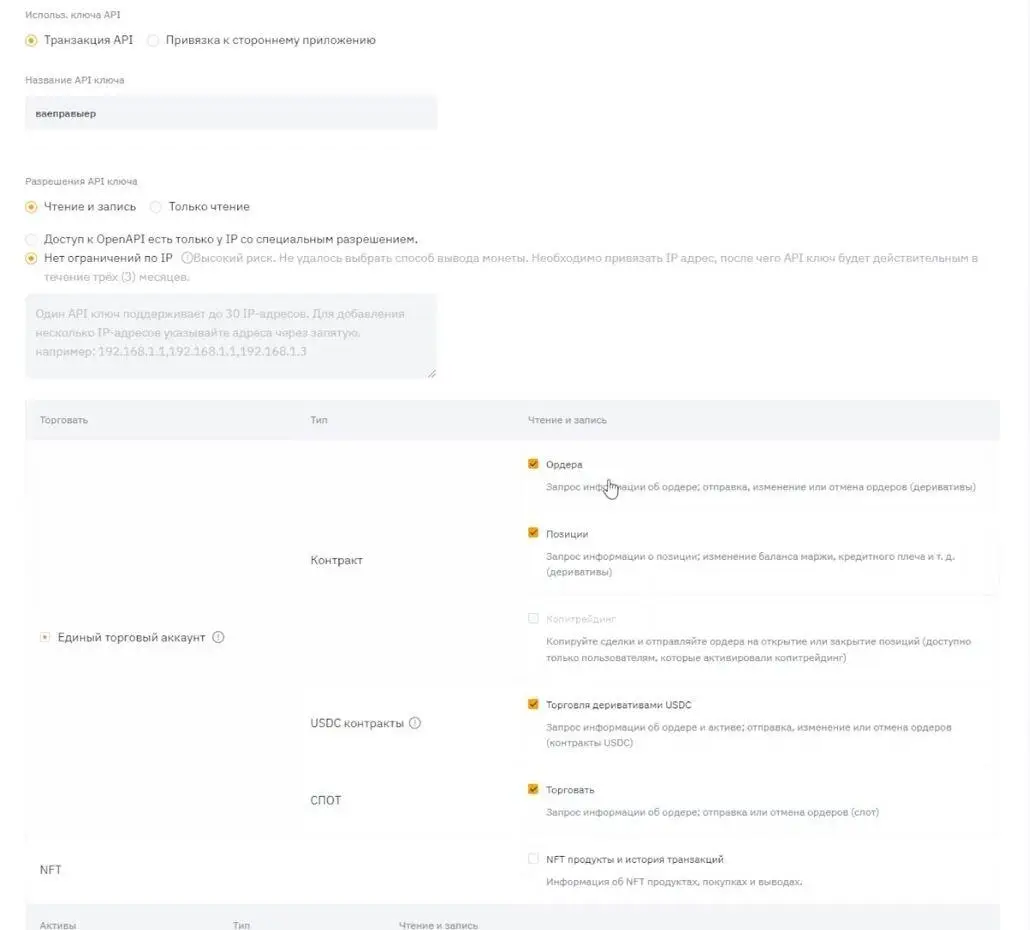 боты Джинериа боты Джинериа