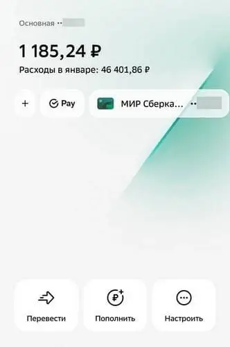 как положить деньги на вб кошелек