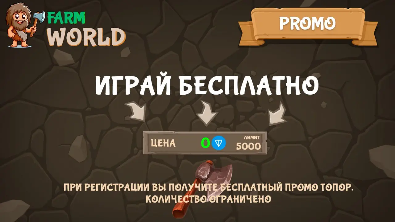 Начальный экран Farm World Farm World интерфейс