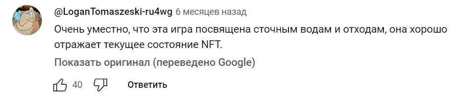 Dookey Dash отзывы