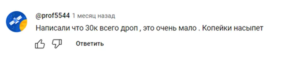 Крипто игра Cubes - лохотрон Крипто игра Cubes жалобы пользователей