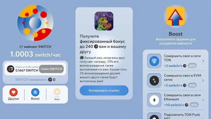 Крипто игра PocketFi обманывает игроков Крипто игра PocketFi лохотрон