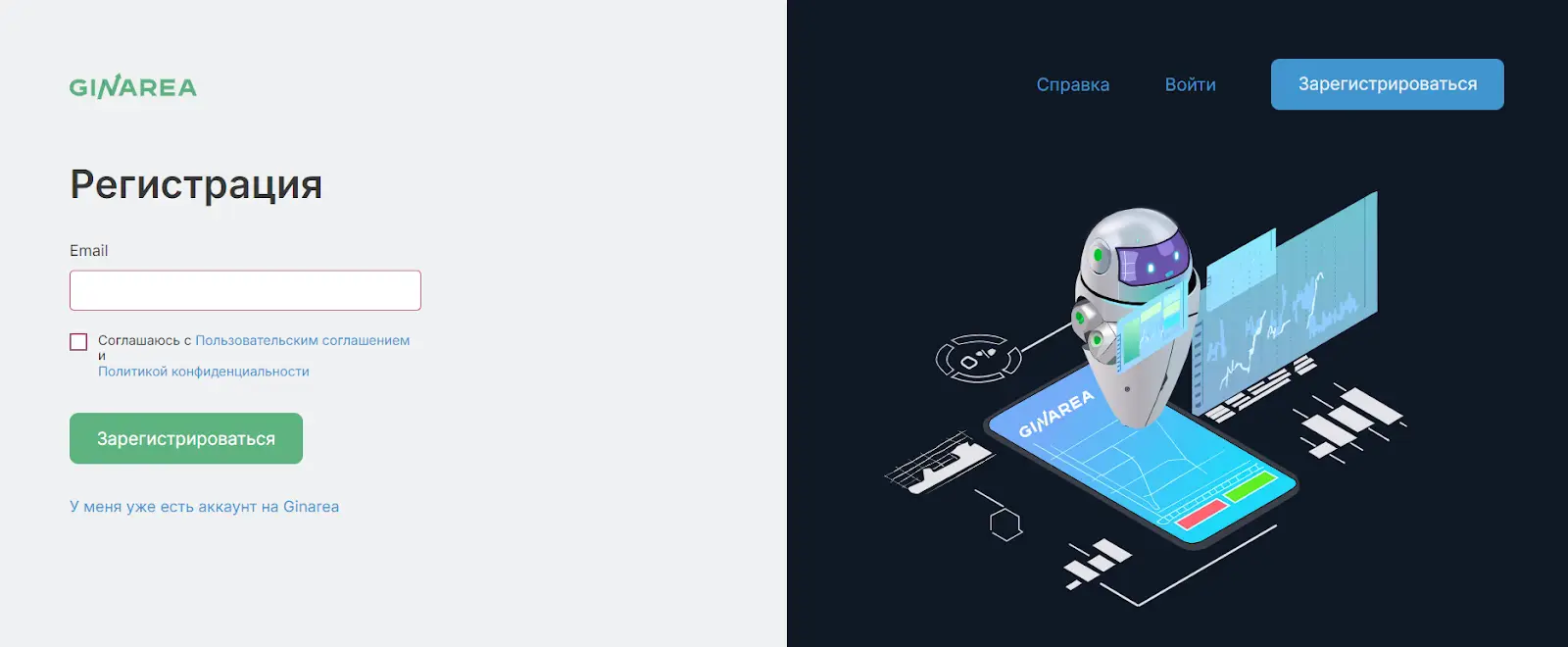 GinArea: настройки ботов GinArea: настройки ботов