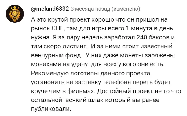 Гарри Коин отзывы Гарри Коин отзывы