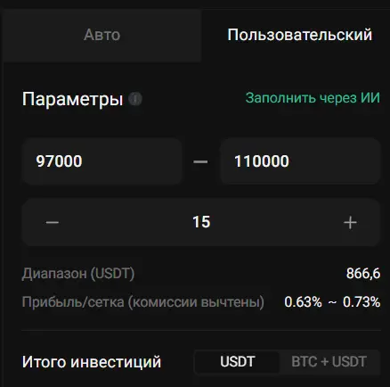 кукоин где посмотреть работу бота