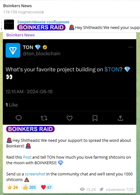 Крипто игра Boinkers вывод денег до листинга Крипто игра Boinkers как вывести средства