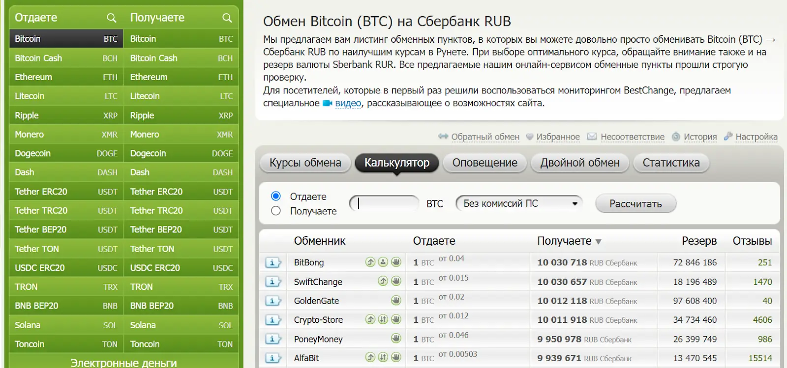 как вывести деньги с bybit на банковскую карту