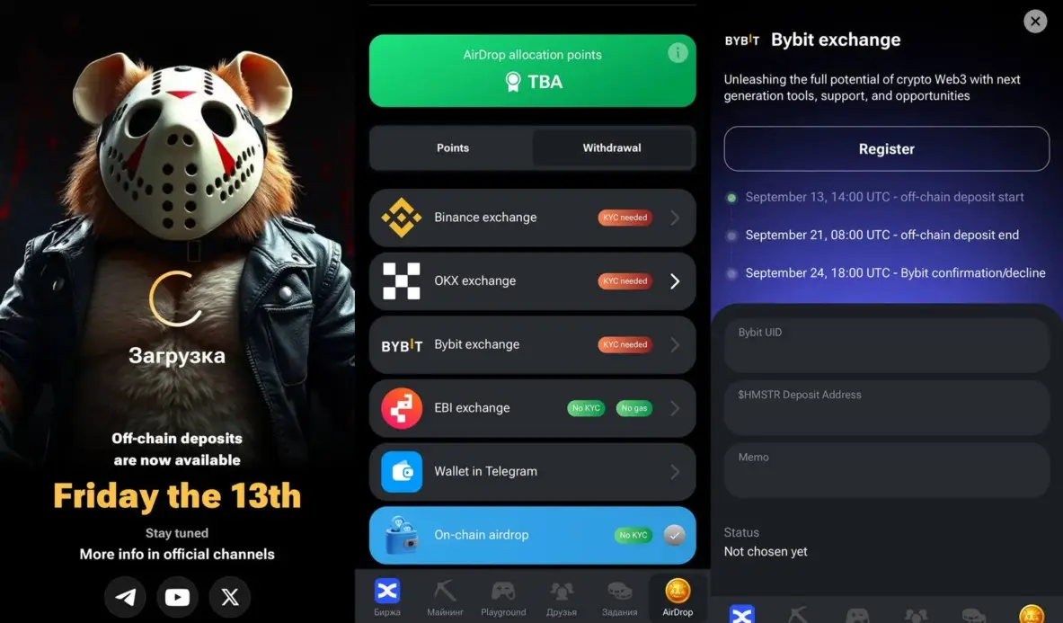 ebi dex deposit как вывести деньги