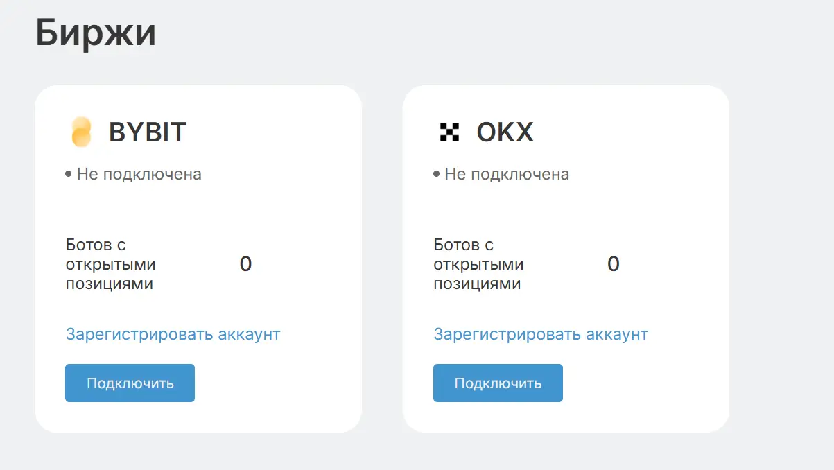 настройка GinArea настройка GinArea