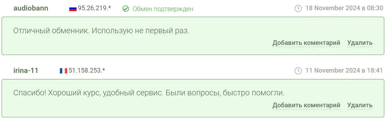 Сова обзор Сова обзор