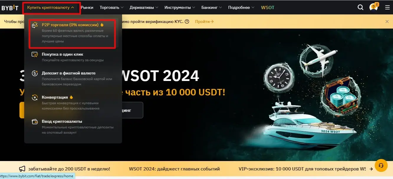 как вывести деньги с метамаск на карту