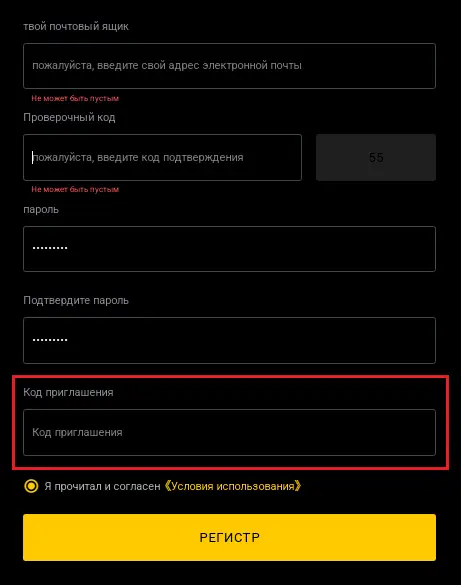 LWEX обзор обзор LWEX