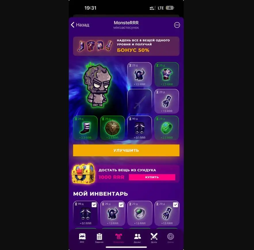 MonsteRRR отзывы MonsteRRR отзывы