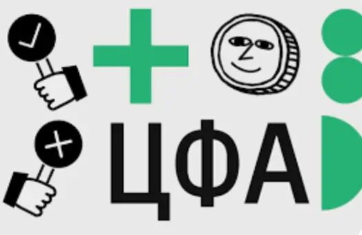 цифровые финансовые обзор информация о цифровые финансовые