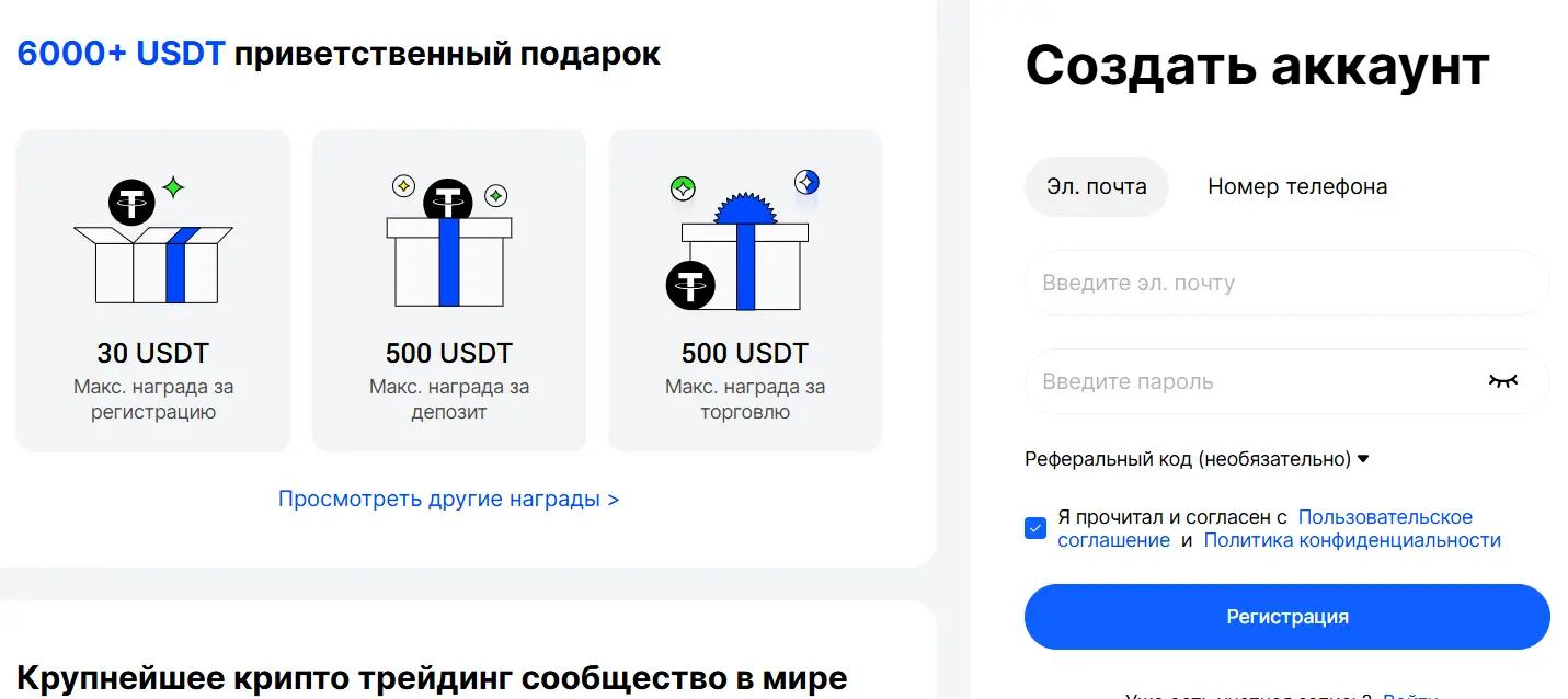 премаркет BABYLON премаркет BABYLON