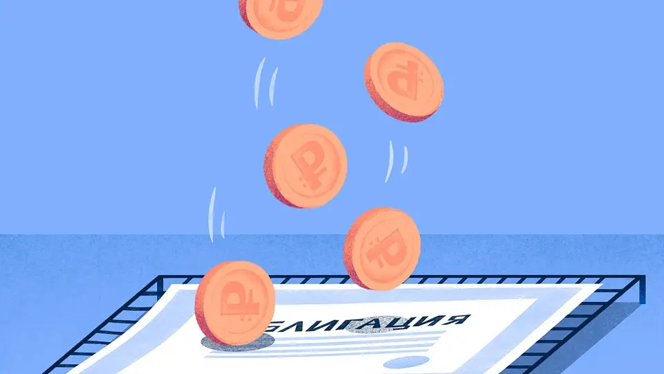 ипотечные облигации в россии ипотечные облигации в россии