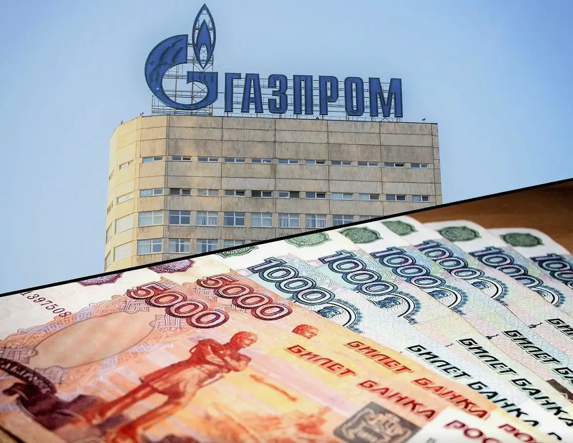 где купить акции газпрома