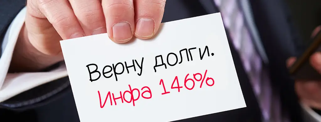 как обманывают юристы как обманывают юристы