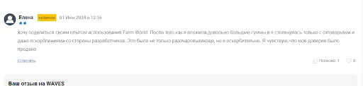 Farm World кидалово Что думают люди о Farm World