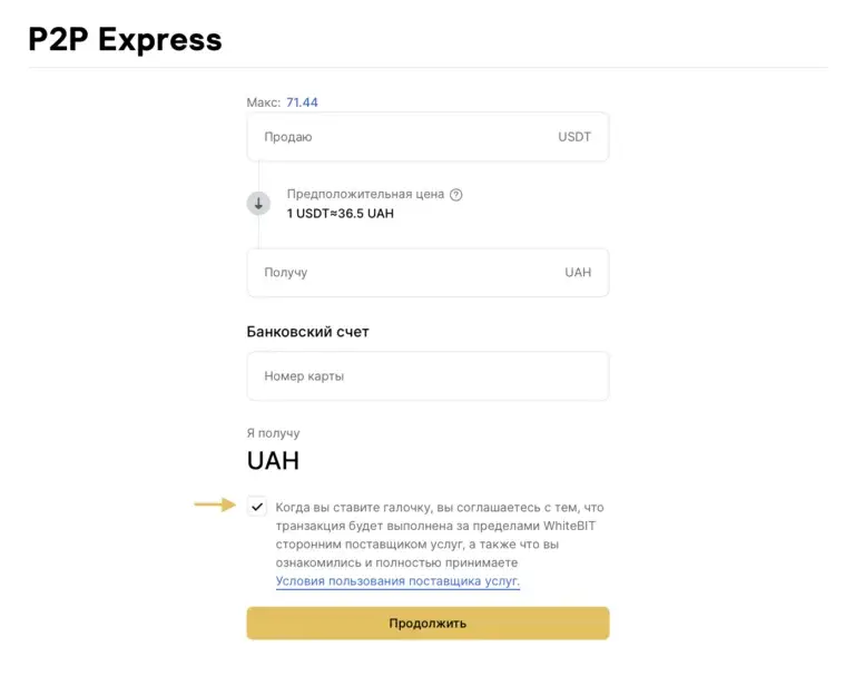 как вывести крипту как вывести крипту