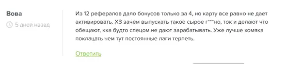 Крипто игра PRETON отзывы