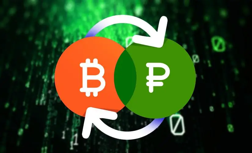 perevesti-bitkoin-v-rubli перевести биткоин в рубли