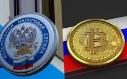 Налог на криптовалюту информация обзор на Налог на криптовалюту