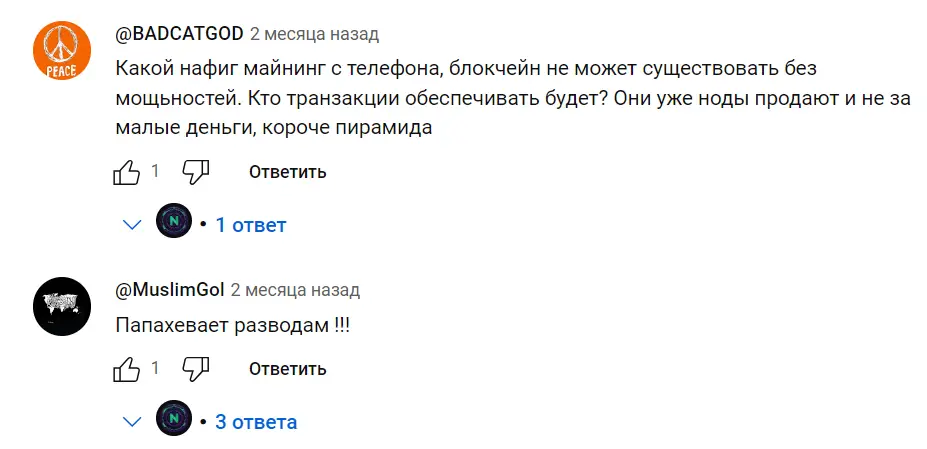 Acki Nacki отзывы Acki Nacki отзывы