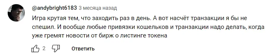 HRUM отзыв HRUM отзыв