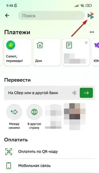 не могу пополнить кошелек вайлдберриз